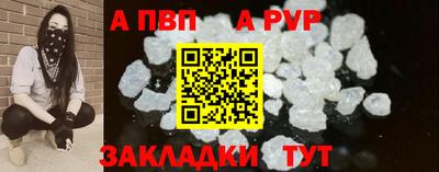 МДМА Волгодонск