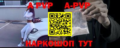 мет Волжск