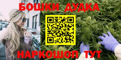 spice Бугуруслан