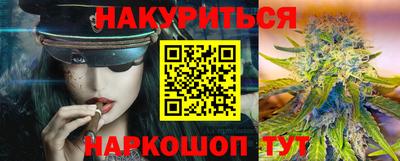 дистиллят марихуана Волжский