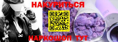 spice Бугуруслан