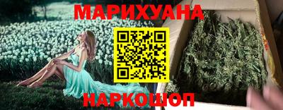 мет Волжск