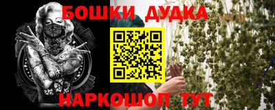 MDMA Будённовск