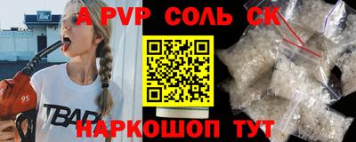 МДМА Волгодонск
