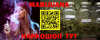 дистиллят марихуана Волжский