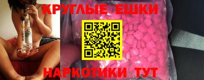 мет Волжск