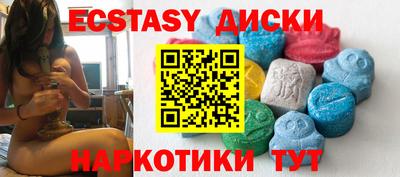 дистиллят марихуана Волжский