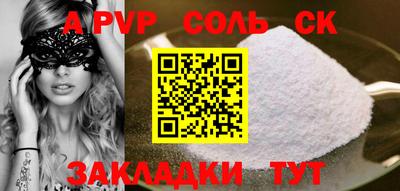 MDMA Будённовск