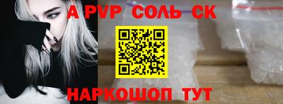 МДМА Волгодонск