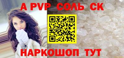 дистиллят марихуана Волжский