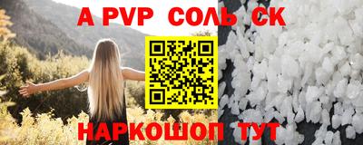 spice Бугуруслан