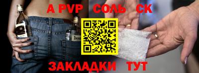 мет Волжск
