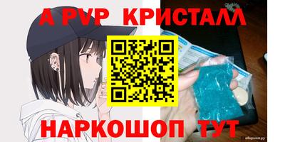 МДМА Волгодонск