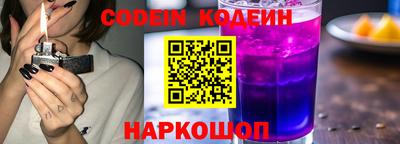 кокаин премиум Бузулук