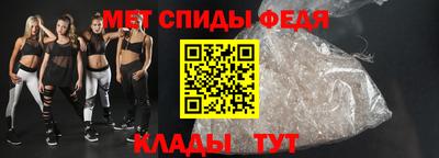 МДМА Волгодонск