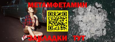 дистиллят марихуана Волжский