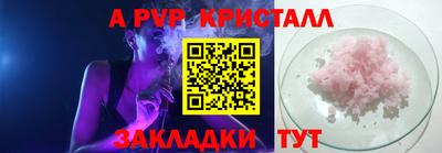 мет Волжск
