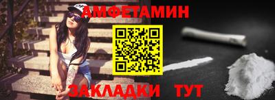 МДМА Волгодонск