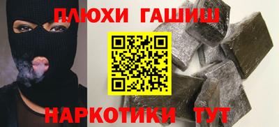 дистиллят марихуана Волжский