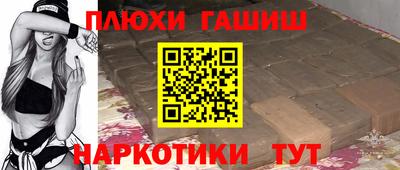МДМА Волгодонск