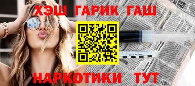 кокаин премиум Бузулук