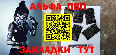 дистиллят марихуана Волжский