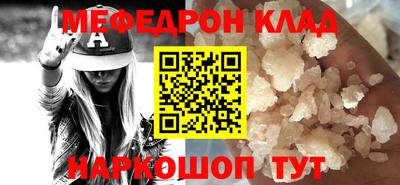 spice Бугуруслан