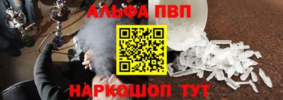 молекула духа Гагарин