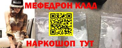 мет Волжск