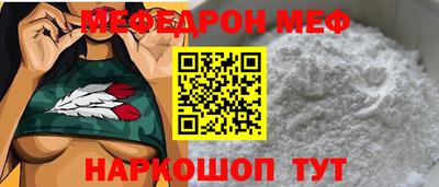 МДМА Волгодонск