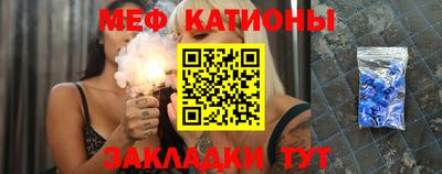 МДМА Волгодонск