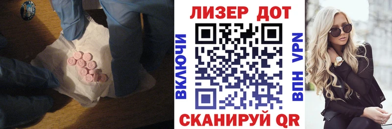 ЛСД экстази ecstasy  Гудермес 