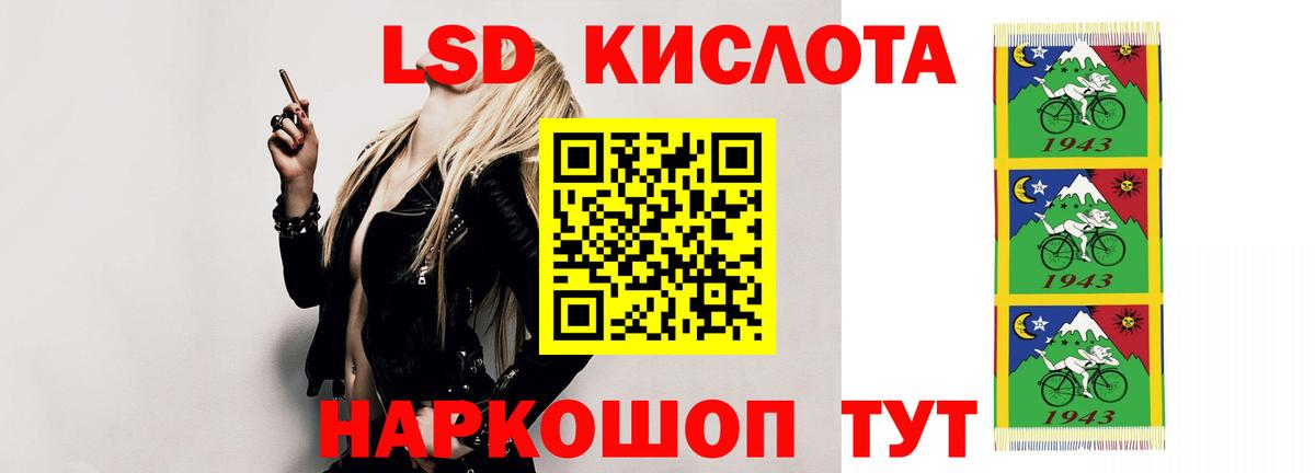 LSD-25 экстази ecstasy  LSD-25 экстази ecstasy  Вход с VPN  Гудермес 