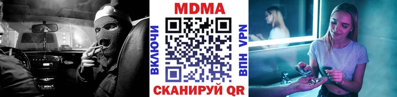 цены   Гудермес  МДМА молли 