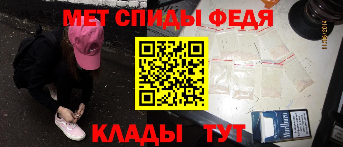 Первитин витя  Вход с VPN  Метамфетамин  Гудермес 