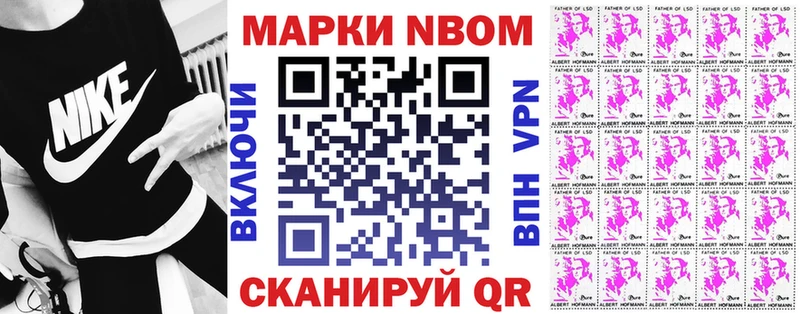Наркотические марки 1,5мг  Гудермес 