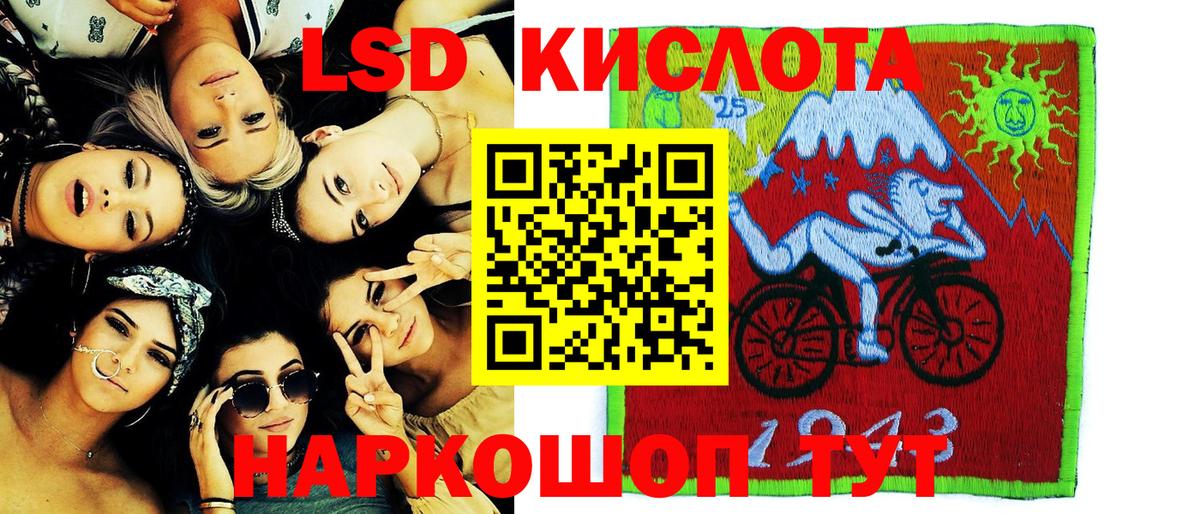 Марки N-bome  Марки 25I-NBOMe 1,5мг  Вход с VPN  Гудермес 