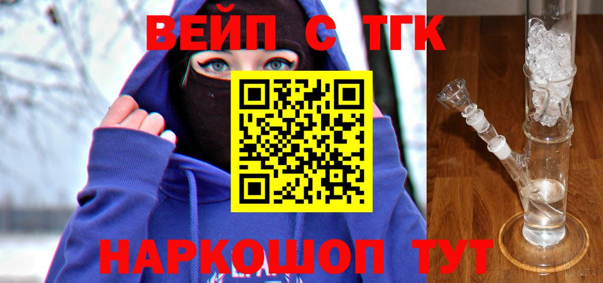 Гудермес  цены наркотик  Вход с VPN  kraken ССЫЛКА  ТГК концентрат 