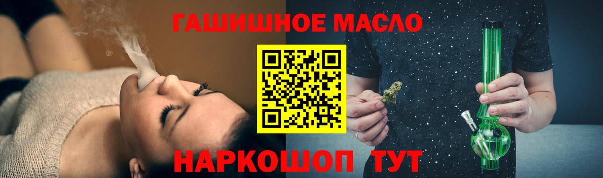 ТГК вейп с тгк Гудермес